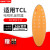 OMETTER 适用TCL芒果TV RC90FCI1网络电视机遥控器板通用L40M90 L50M90