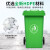 盛方拓 户外商用大号垃圾桶 加厚分类 塑料带翻盖 绿色100L印圆