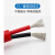 定制高温线硅胶电缆线超软防冻2/3/4芯0.5 0.75 1平方 耐寒耐热耐 2X1.5 1米 红