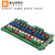 12路PLC交流放大板可控硅输出板功率板保护板无触点继电器12AG-AC