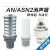 SMC型消声器AN05-M5/AN10-01/20-02/30-03/40-04可调消音器A 塑料消声器(黑色)