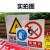 pvc警示牌安全标识牌贴纸车间厂房工程工地施工生产警告标志标牌 T360危险废物5张 20x30cm