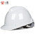 一盾免费印字 国标加厚安全帽工地男领导透气建筑工程监理头盔定制LOGO 白色  标准V型国标