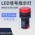 ad16电源指示灯24号灯12v红绿黄兰白色220vled380v通用工作示 嘉博森 绿色(纯色LED) 普通(常用)  交直流通用24V