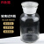 玛仕福 玻璃广口试剂瓶 加厚密封磨砂大口试剂样品瓶 透明500ml 