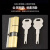 纳仕德 SJ005 防盗门锁芯超C级锁芯24叶片入户门室内门通用锁具8把钥匙 (40+40)80中