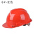 安全帽定制儿童工程帽工地头盔幼儿头盔幼儿园建筑帽建构区玩具头 小V红色 款
