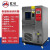 高低温试验箱恒温恒湿实验箱炉湿热交变柜模拟环境老化可程机 -20-150C100L50*40*50CM