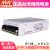 阙芊RT-85A/85B/85C/85D明纬电源85W三组输出5V12V15V24V /T-60B/ RT85D5V24V12V不含配件