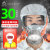 浙安广消 消防面具 防毒防烟面具 过滤式自救呼吸器 3C认证火灾逃生 TZL30（A-C）滤烟加强款20个/箱