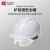 橙央ABS护目镜安全帽劳保建筑工地工程施工电力矿用透气国标印字高级 红色