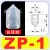 工业机械手迷你真空吸盘ZP-02U/4/6/08B/BT-4/5/7/9硅胶小吸嘴 ZP-1白色/黑色白色进口硅胶20个