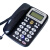 T121来电显示电话机座机免电池酒店办公家1用经济实用 中诺G072黑色 屏幕摇头免提通话