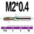 65度全牙螺纹铣刀钨钢合金全齿铣牙刀铝用加工中心螺纹刀M4M6M8 M2*0.4 七彩铝