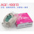 AGF-100FR铁氟龙胶带耐高温隔热封口特氟龙胶布 0.13*38*10