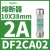 DF2CA01施耐德熔断器保险丝芯子慢熔aM,RT28-32型10X38mm1A,500V DF2CA02 2A 10X38mm 500V