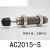 定制油压AC1007-S移印机缓冲器AC1412-SAC2015-SAC1412SM-SMN AC1 AC0806-SN 不带缓冲头