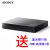 索尼（SONY）BDP-S1500 CD机DVD播放器BD蓝光高清影碟机在线点播支持移动硬盘USB 标配+HDMI线+10张试机蓝光碟