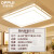 照明 D吸顶灯大气现代简约正方形卧室客厅灯2022年灯 超值款D200W-12075cm-三段调