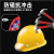 LZJV红色安全帽带灯钓鱼矿工电工工地中国建筑透气头盔固定专用头灯 白色（续航12小时）