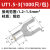 定制适用UT冷压裸端子电线接线夹头线耳插片快速线接头电工压接铜线铜鼻子 UT1.5-3 (1000只/包)