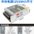 华昊运辰 220V转变12V直流开关电源监控变压器LED灯带条电源伏 12V10A小尺寸（130）