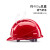 诺瑞斯安 安全帽 新国标ABS 防砸透气 工业头盔电力工程工地建筑施工抗冲击 免费印字 红色 可印字