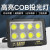 上海亚led投光灯户外防水射灯泛光工厂照明灯200w100瓦探照路灯 200W白光