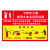 稳斯坦 WST4018 (5张)消防栓标识牌放置点工厂车间警示牌器材检查 说明贴纸 2041推车式灭火器