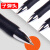 晨光文具 按动中性笔金品K35商务办公签字笔0.5mm黑色学生考试水笔磨砂复古K-35按动水笔 红色12支/盒 0.5mm