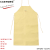 CASTONG卡司顿耐高温围裙MYDN-12070耐高温500度 600度 黄色