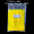 定制自锁式塑料尼龙彩色扎带3*150mm 红黄绿蓝束线捆绑封条固定座 5*250mm黄色250条 3.6mm宽
