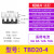 CJX2s-09/12/18交流接触器连接片LC1D06/25/32LS短接片2/3/4位NXC 4位(9-18A接触器通用)