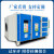 UV光氧催化活性炭一体机废气处理环保设备活性炭吸附箱二级过滤箱 UV光氧20000风量（不含活性炭）