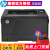 惠普（HP）701n/706N/706DN A3幅面a4黑白激光打印机企业办公  M701n A3黑白激光网络打印机+1年上门服务