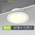 led筒灯全铝天花灯嵌入式开孔灯房间中性高显色 5寸12W 白间铝色 暖白光 开孔11.