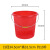 企桥 红色手提塑料水桶 洗车桶化工储水桶清洁桶 口径34.5*高31.5cm约19升10/件