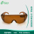 防532nm激光美容脱毛防护眼镜1064nm打标雕刻焊接切割激光护目镜 SD-4(样式3)_可内置眼镜
