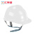 汇特益HT-188A ABS安全帽 工地施工透气防砸头盔 电工防护安全帽【30个/箱】 白色【旋转式】 均码