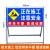 交通道路施工警示牌工程级反光标志铝板指示牌前方施工安全标识牌 正在施工 注意安全带来不便敬请