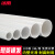 冰禹 BYyn-114 PVC-U电工套管（100根 3米/根）冷弯管电线管轻型穿线管 Φ32mm