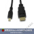 树莓派4B Micro HDMI转HDMI高清线 支持输出双路高清4K视频 黑色0.3m