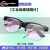 德国品质电焊眼镜二保焊护眼焊工专用防打眼紫外线防强光防电弧防 G15单幅透明款