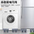 IREMMO瑞幕 洗衣机底座（固定8大脚 ）冰箱座架 增高排水洗衣机架子托架 预安装固定SJ02