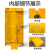 富都华创 气瓶柜双瓶二代报警器黄色实验室全钢智能液化气瓶柜 FDHC-QPG-12