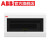ABB配电箱 家用强电布线箱 颖致系列塑料面盖 暗装强电箱 黑茶透明 16回路