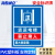 海斯迪克 HKL-275 货梯限重警示牌提示牌PVC板 货运电梯禁止承人最大载重 30*20cm