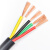 鹏贺RVV控制软电缆电线2 3 4 5 6 7 8 10多芯0.3 0.5 0.75平方信号线 RVV 4X0.3平方 1米