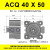 气动小型方形薄型气缸ACQ32 40 50 X5X10X15 20 25 30/35/40/50SB 浅黄色 ACQ40X50