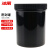 冰禹 塑料瓶加厚广口储存罐 大口直立桶存储密封桶油墨罐 500ML黑色 bf-96